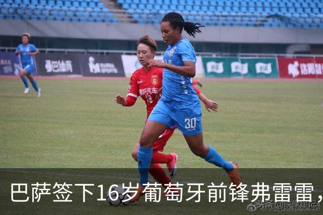 巴萨签下16岁葡萄牙前锋弗雷雷，将加盟U18 B队